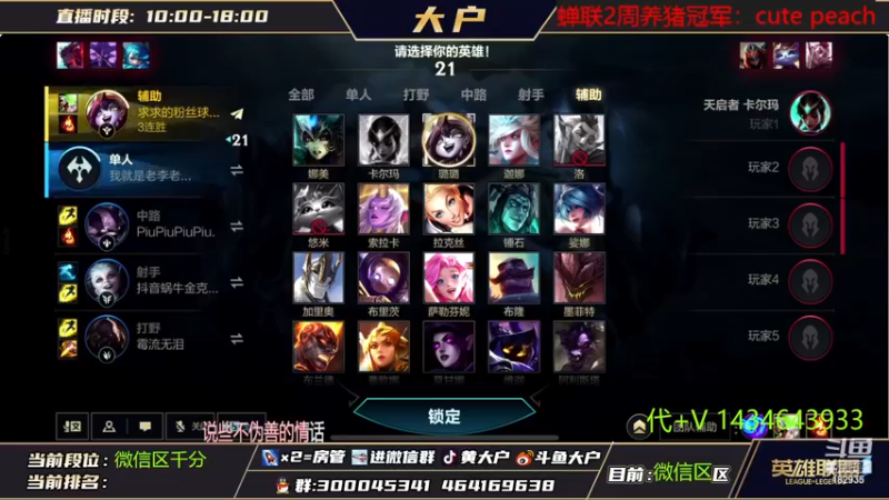 【2022-11-17 15点场】大户呀：国1猫！ 拐弯抹角 猪猪飞弹