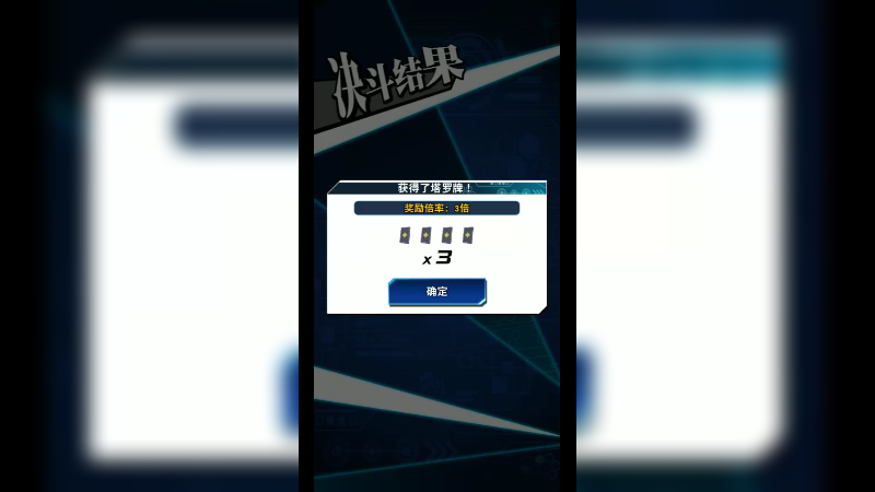 游戏咚咚咚32