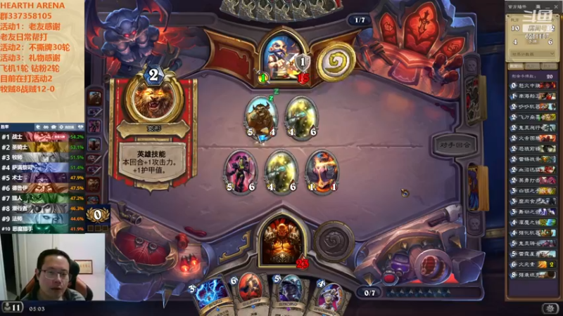 【2022-11-22 05点场】麦迪文哥：千万别被夜晚冲昏了头脑