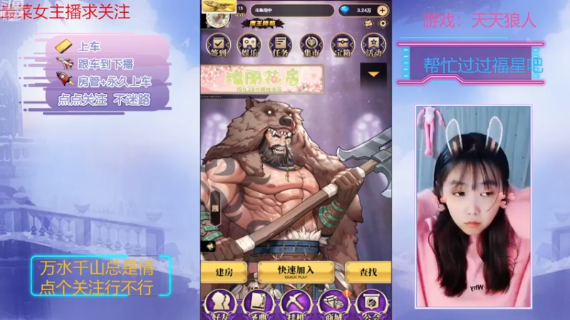 【2022-11-21 19点场】停留在雨中Cium：#天天狼人#来了