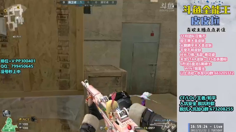 【2022-11-22 16点场】皮皮拉3004O1：皮皮拉:新赛季已开，跟着我冲！