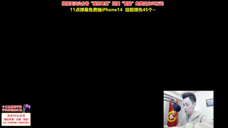 【2022-11-22 20点场】智勋勋勋勋：【今日送苹果14】重生之我是陪玩~