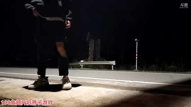 【2022-11-15 19点场】叶子户外：横店出发奉化ss244548