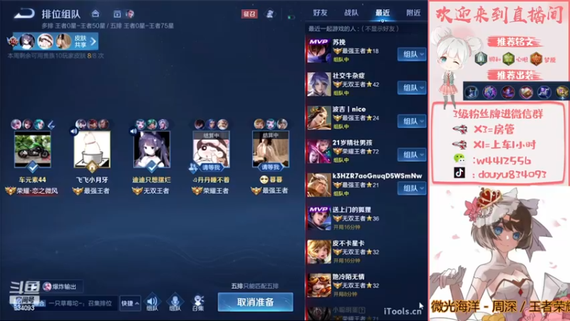 【2022-11-22 21点场】小飞Avery：国服小乔：小乔小乔小乔