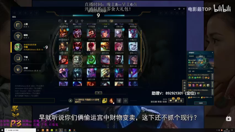 【2022-11-22 01点场】狗康Bfate丶：闭眼上分，不灭皎月直接封神！