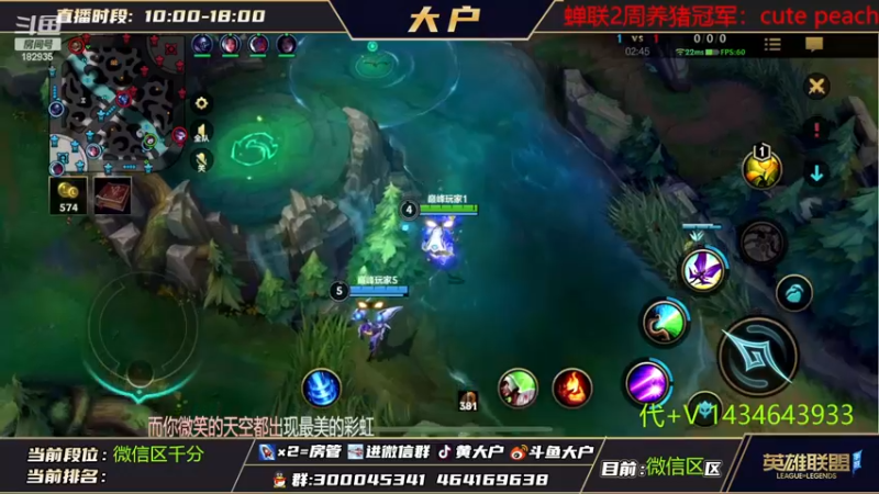 【2022-11-18 22点场】大户呀：露露专场！~冲啊！