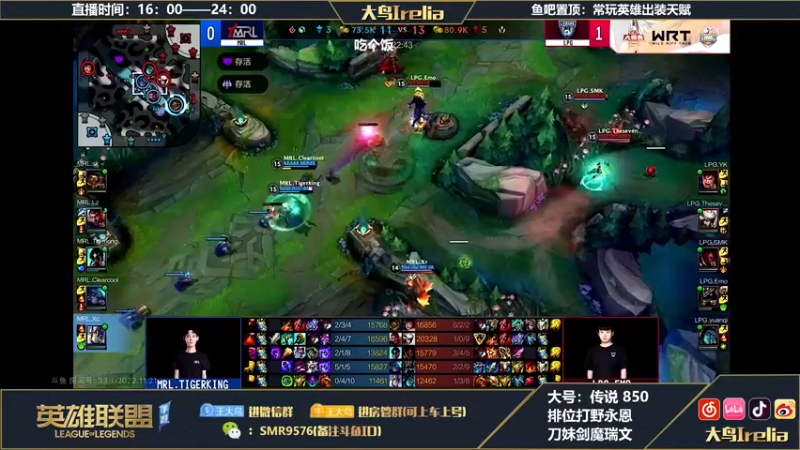 【2022-11-21 20点场】大鸟Irelia：大鸟:最强剑魔永恩刀妹露娜