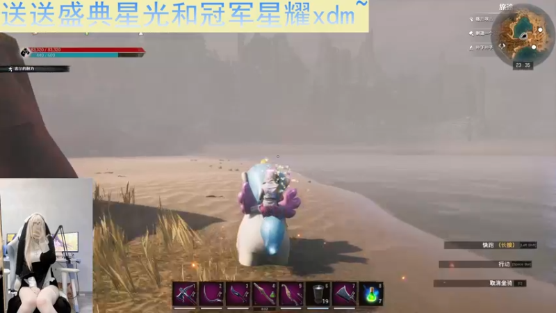 【2022-11-21 23点场】晴晴跑不动：白银双倍哦～