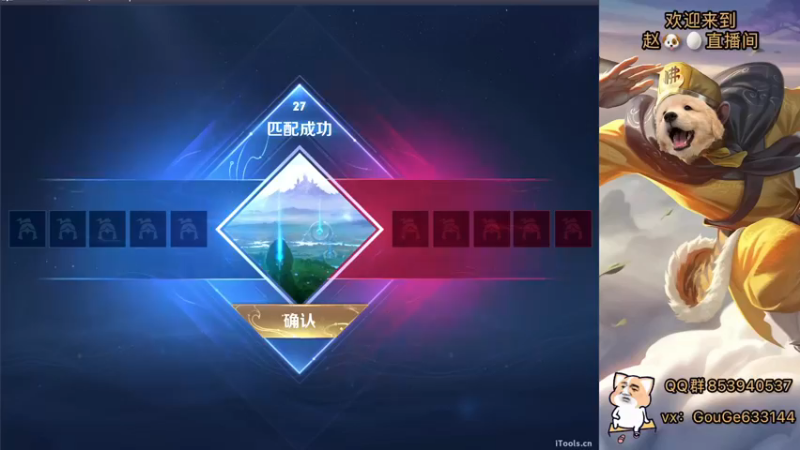 【2022-11-22 19点场】荣耀英雄宋人头：别投别投等姜子牙封神。