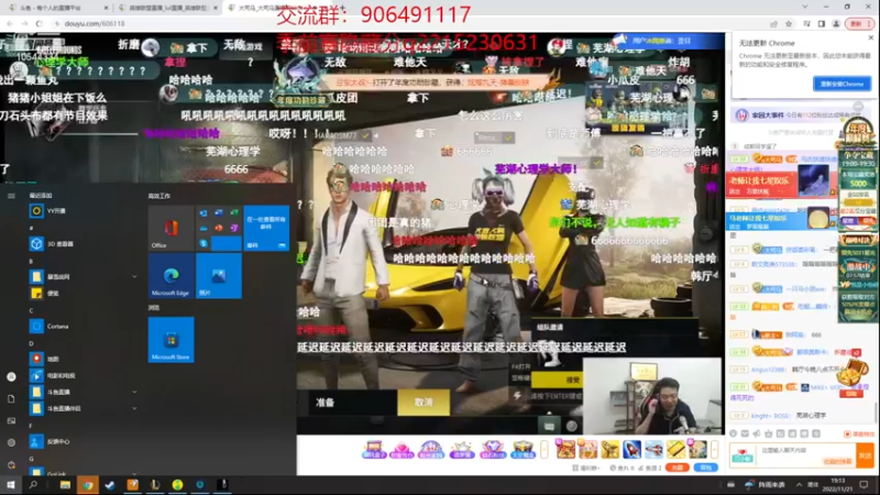 【2022-11-21 19点场】冰块哥ekko：季前赛打会一区峡谷