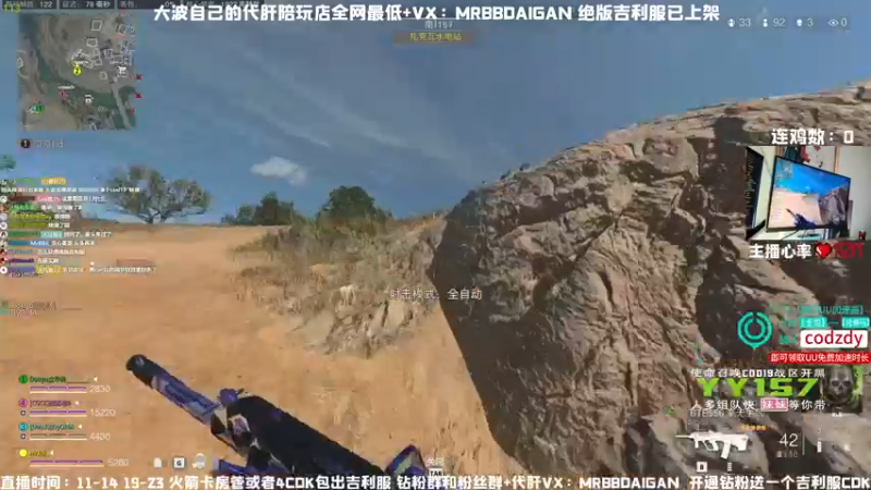 【2022-11-22 14点场】MrBB大波：已六连鸡，中午十二点开始做核弹！