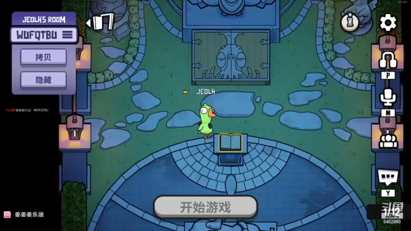 【2022-11-22 00点场】姜姜姜乐涵：不用吃素了，因为够菜