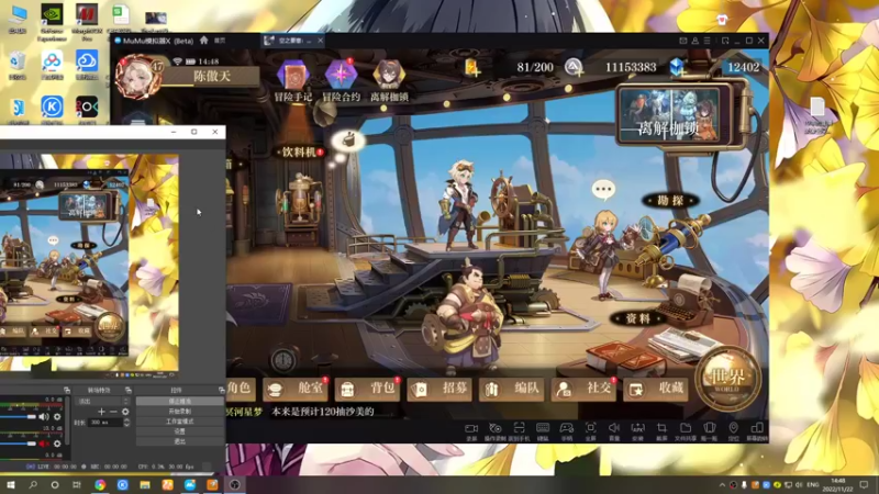 【2022-11-22 14点场】黑霄Cloud：闪轨3空战7随便玩玩