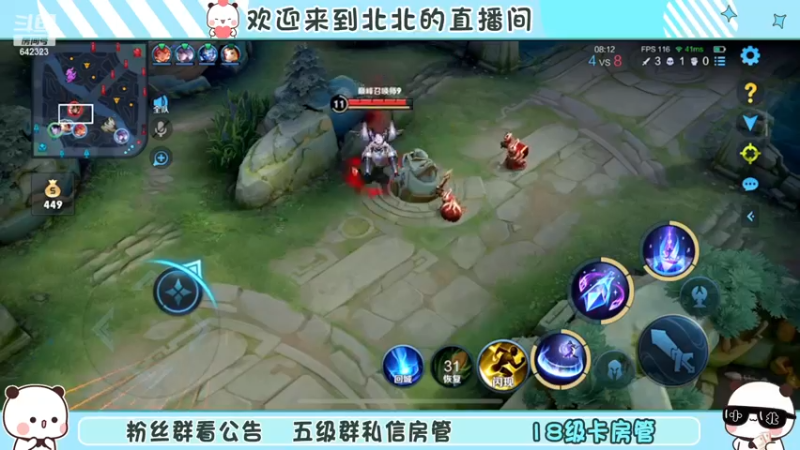 【2022-11-21 21点场】小笨蛋北北：巅峰2300冲第一