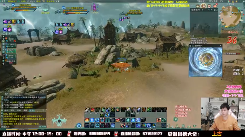 【2022-11-22 13点场】As童话话话：【4倍】用智慧行走江湖，晚上继续老六！