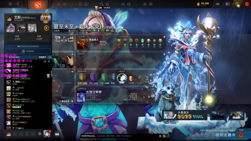 【2022-11-22 14点场】艾斯yoona：不完美主播！10229065