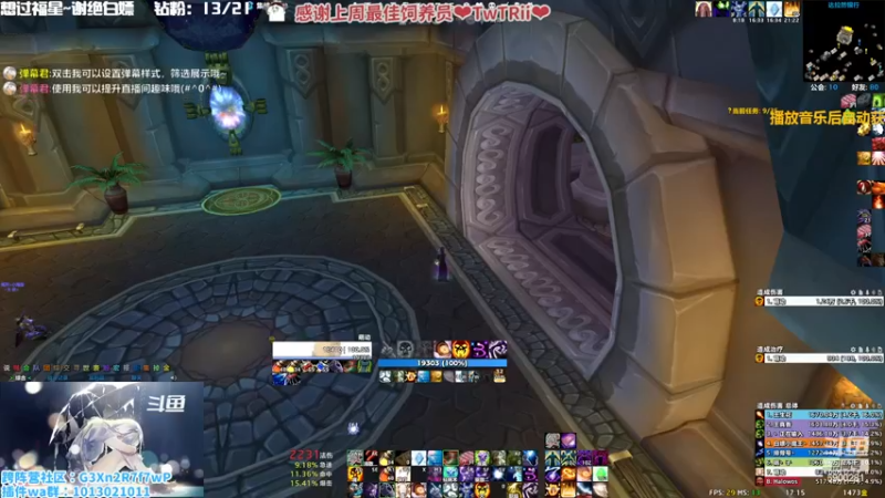 【2022-11-21 17点场】巫笑笑：摸鱼划水不作为