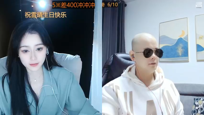 【2022-11-21 23点场】Sa叁儿：【成都】双子座女生