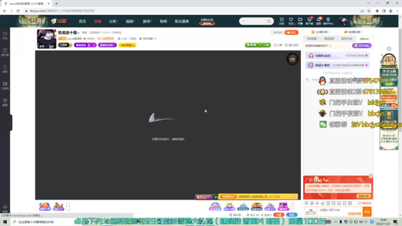 【2022-11-22 16点场】sakula吴润波：垫底送十箱~双倍~