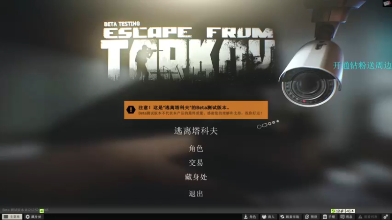 【2022-11-21 20点场】陈浩南丶ABS：最简单的射击游戏~