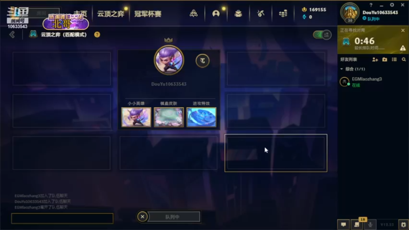 【2022-11-22 03点场】EGM老张：老叶：S7.5战神降临