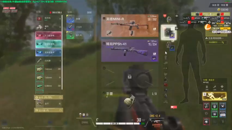 【2022-11-22 00点场】北方ya：单排详解 稳定吃鸡把把C