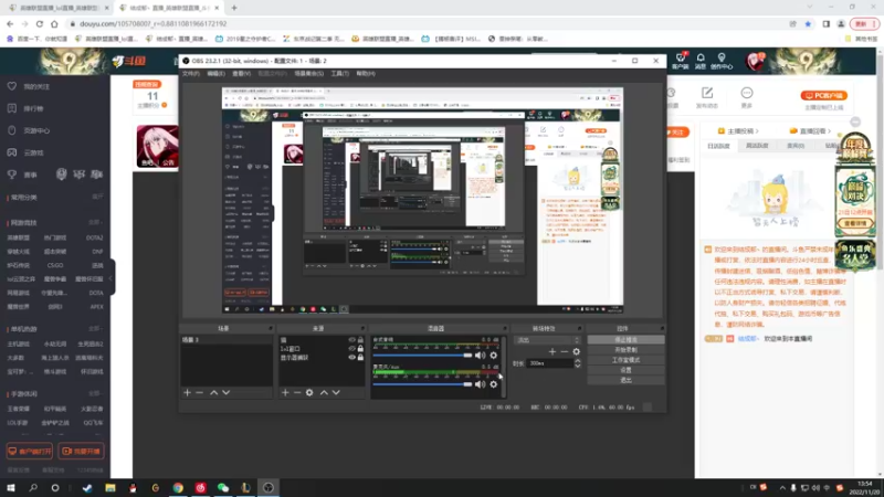 【2022-11-20 13点场】结成郁丶：icebabe