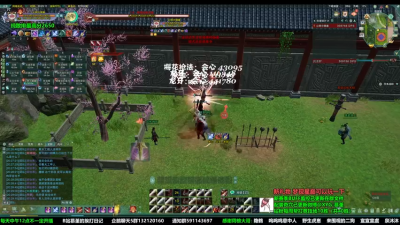 【2022-11-22 20点场】慕堇丶：傲血秒伤前5打哭李重茂！