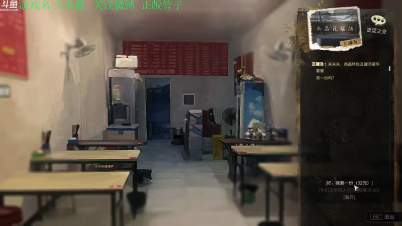 【2022-11-22 19点场】正版管子：【管子】大多数·另类高能搞笑主播