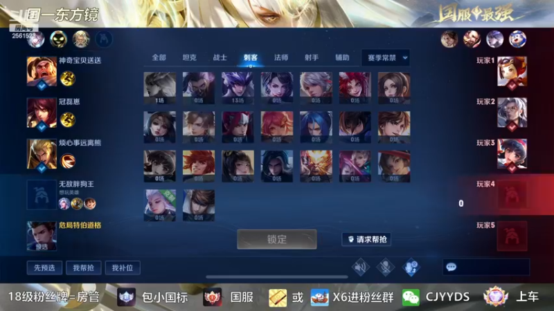 【2022-11-21 21点场】冲酱ccc：巅峰赛赛巅峰