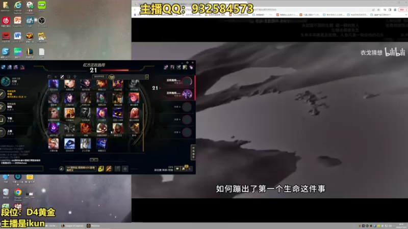 【2022-11-22 04点场】凉风亚索yasuo：亚索永恩天花板~