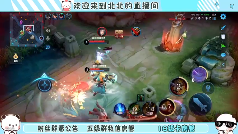 【2022-11-21 23点场】小笨蛋北北：巅峰2300冲第一