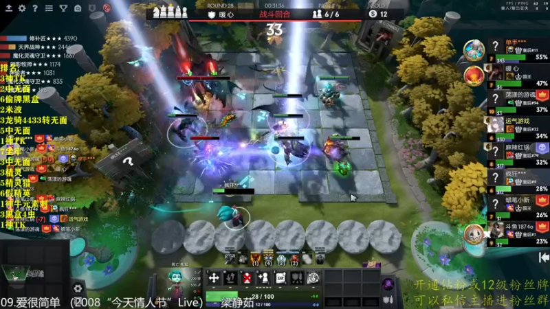 【2022-11-22 01点场】棋迷iluhr：倒霉蛋的日常.Day46