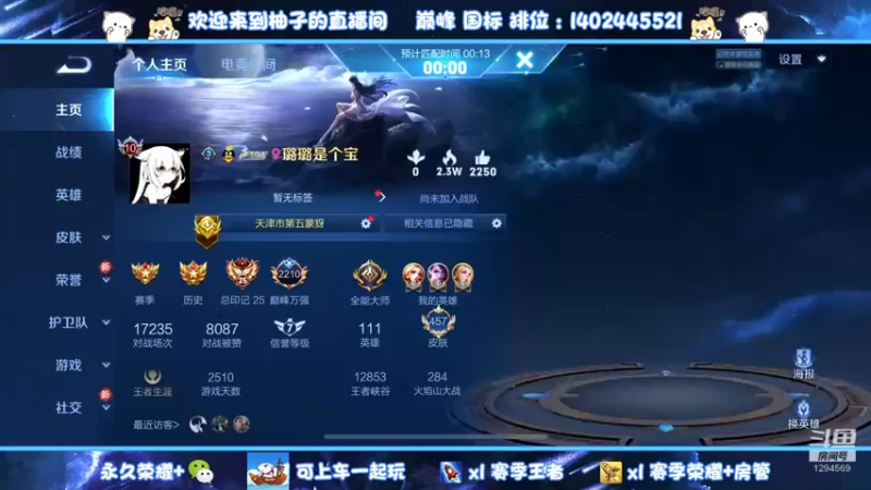 【2022-11-22 20点场】毕竟是柚子：阿珂初心不变~