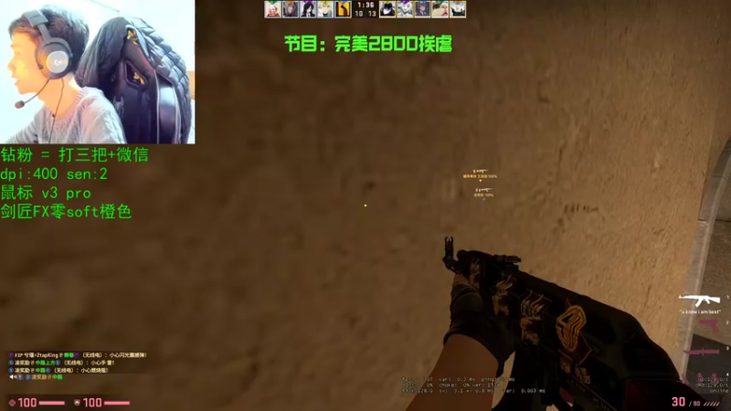 【2022-11-22 11点场】可可爱爱c2h：csgo分区第一深情