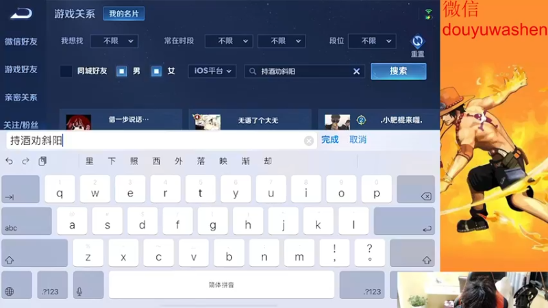 【2022-11-21 21点场】小小青蛙笑i：被迫今年年底逆袭主播，请记住我 我叫青蛙
