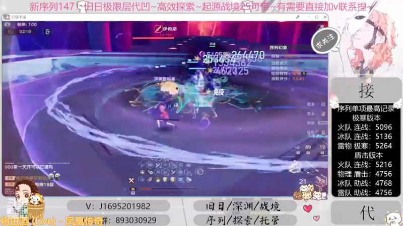 【2022-11-17 18点场】涤花醉凡尘：序列1.47！极限超域~探索~起源25~