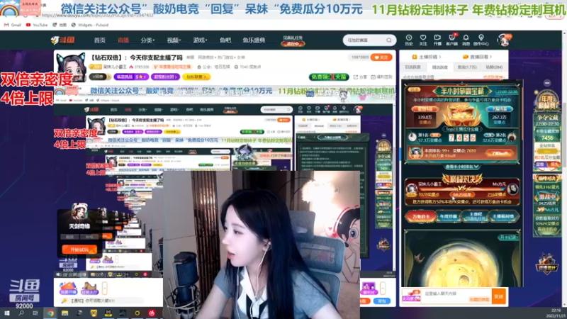 【2022-11-21 22点场】呆妹儿小霸王：【钻粉2.5倍】：今天你支配主播了吗