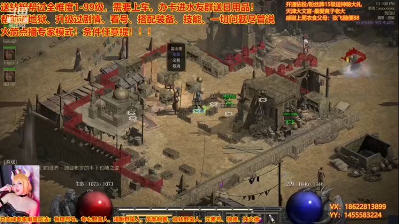 【2022-11-19 23点场】天津大文盲：新赛季 速度上车！！！！