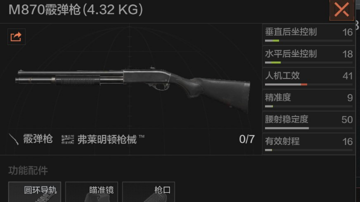 主客房一波四个金一百万