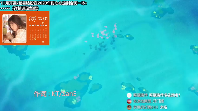 【2022-11-22 10点场】甜心战士：♡宝可梦！GET！♡