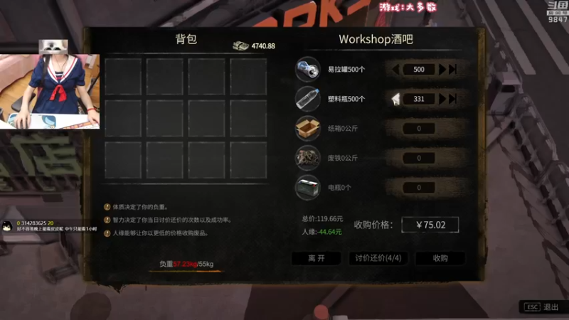 【2022-11-21 23点场】丶干物喵：干物喵❤关爱咸鱼少女