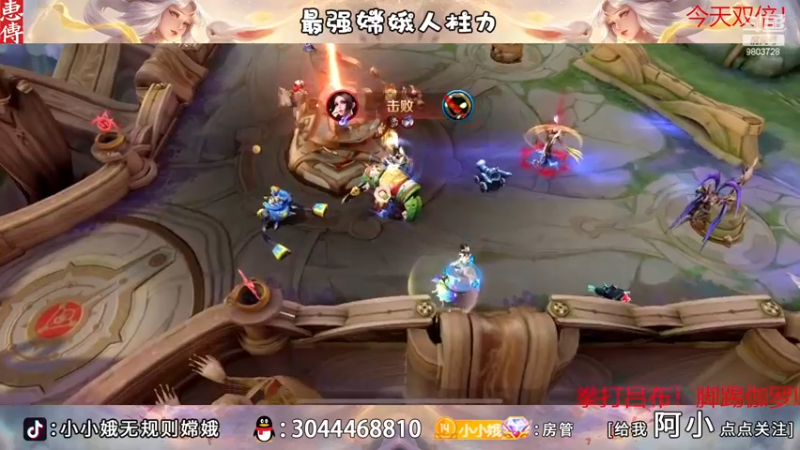 【2022-11-22 21点场】小小娥1：【白银双倍】一个全新的自我！