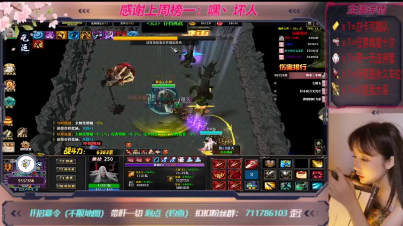 【2022-11-22 01点场】世上本没有卢：踏碎三界：祖传辅助