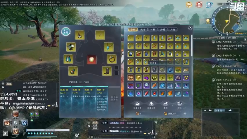 【2022-11-22 17点场】御羽OvO：【叶羽】修仙的一天