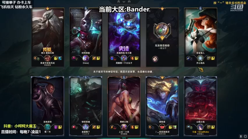 【2022-11-21 23点场】小柯柯大魔王：小柯柯：来了来了 久等了