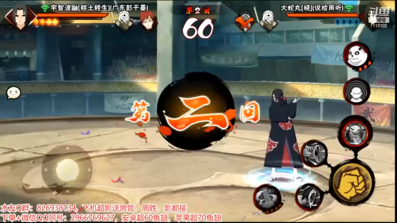 精彩战报16.mkv