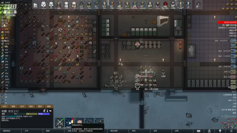 【2022-11-20 19点场】老旷的传奇一生：一世的金玉良缘