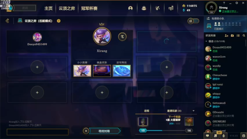 【2022-11-22 19点场】稀嚷丶：【美测上车了 兄弟们~】