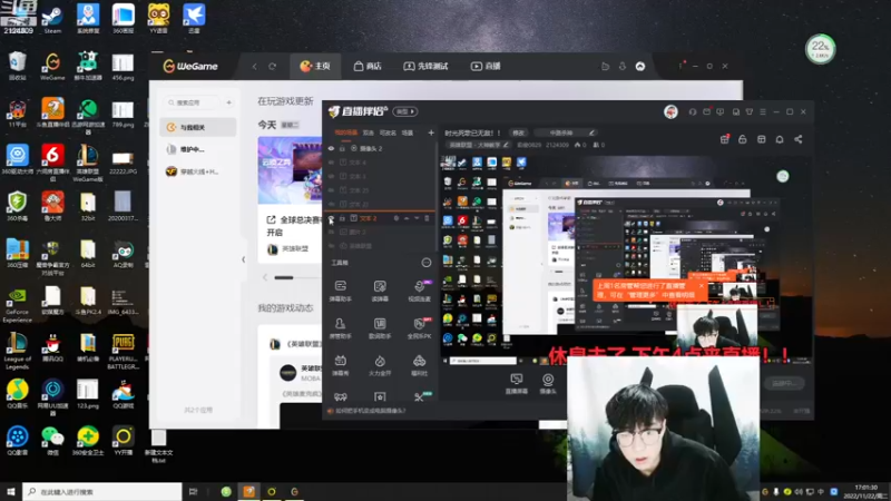 【2022-11-22 17点场】俞俊0829：直播中 下午好！！
